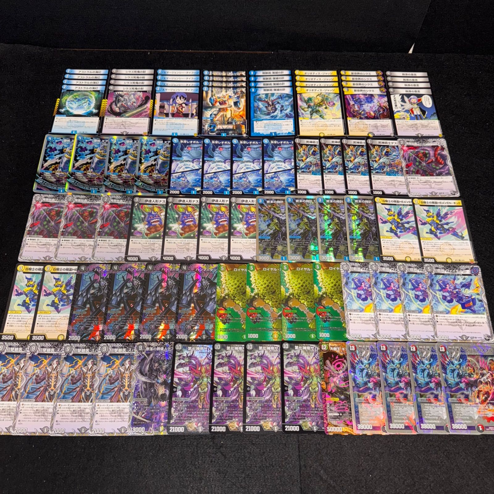 デュエマ NO.P1699 デッキ構築 青黒墓地退化 ドロマー墓地退化 デッキ