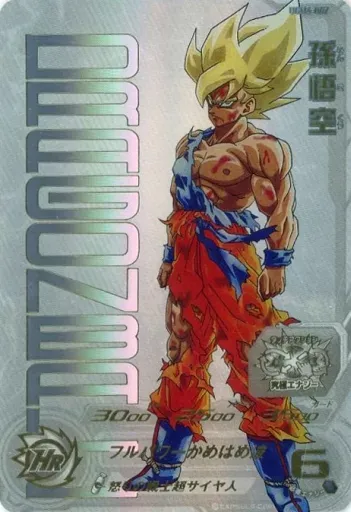 2026年最新】あたるとすっげぇぞの人気アイテム - メルカリ