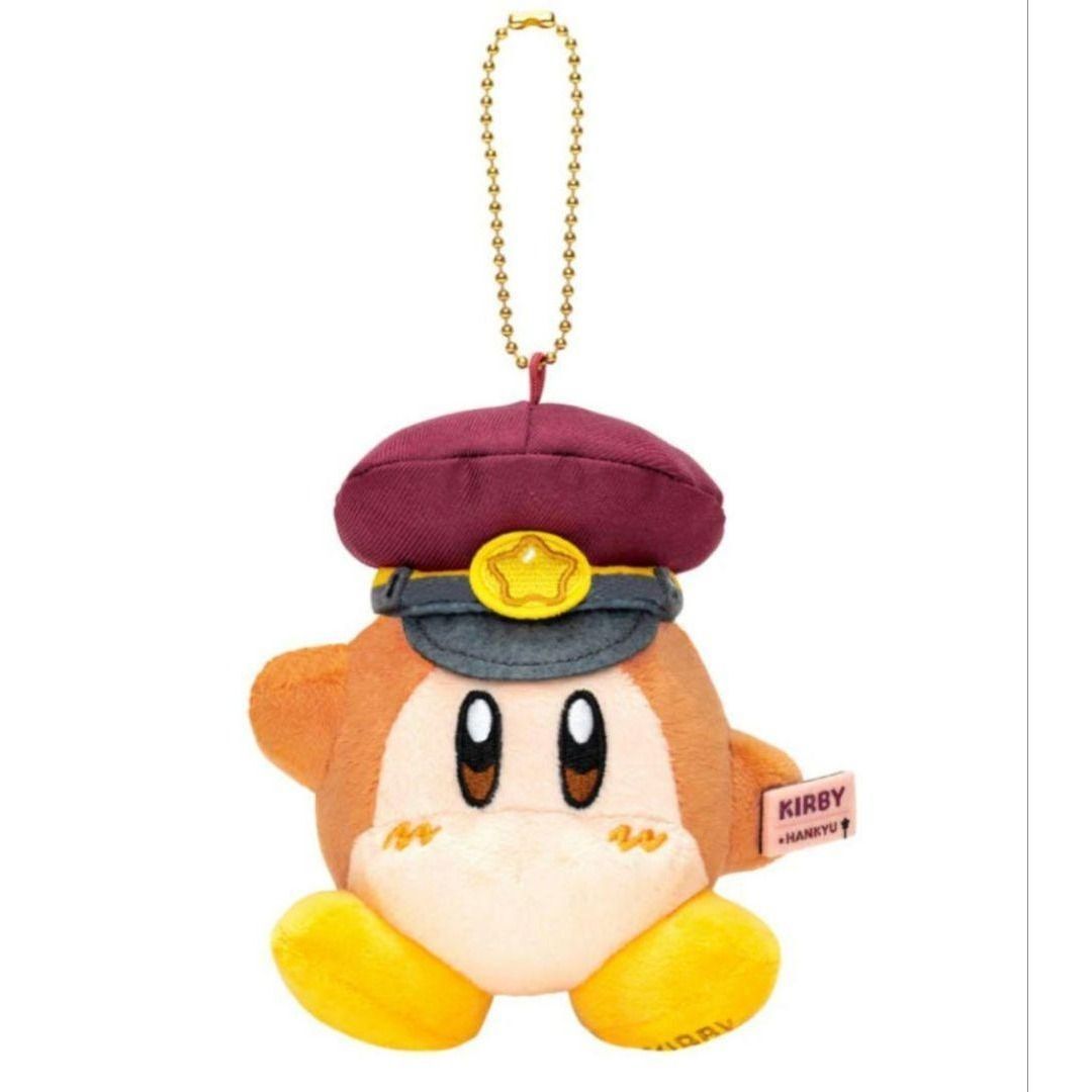 星のカービィ 阪急電車 ワドルディ マスコットキーチェーン ぬいぐるみ