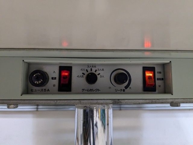 ○○○【発送可】中古全自動麻雀卓『雀豪ドーム＆wakwak