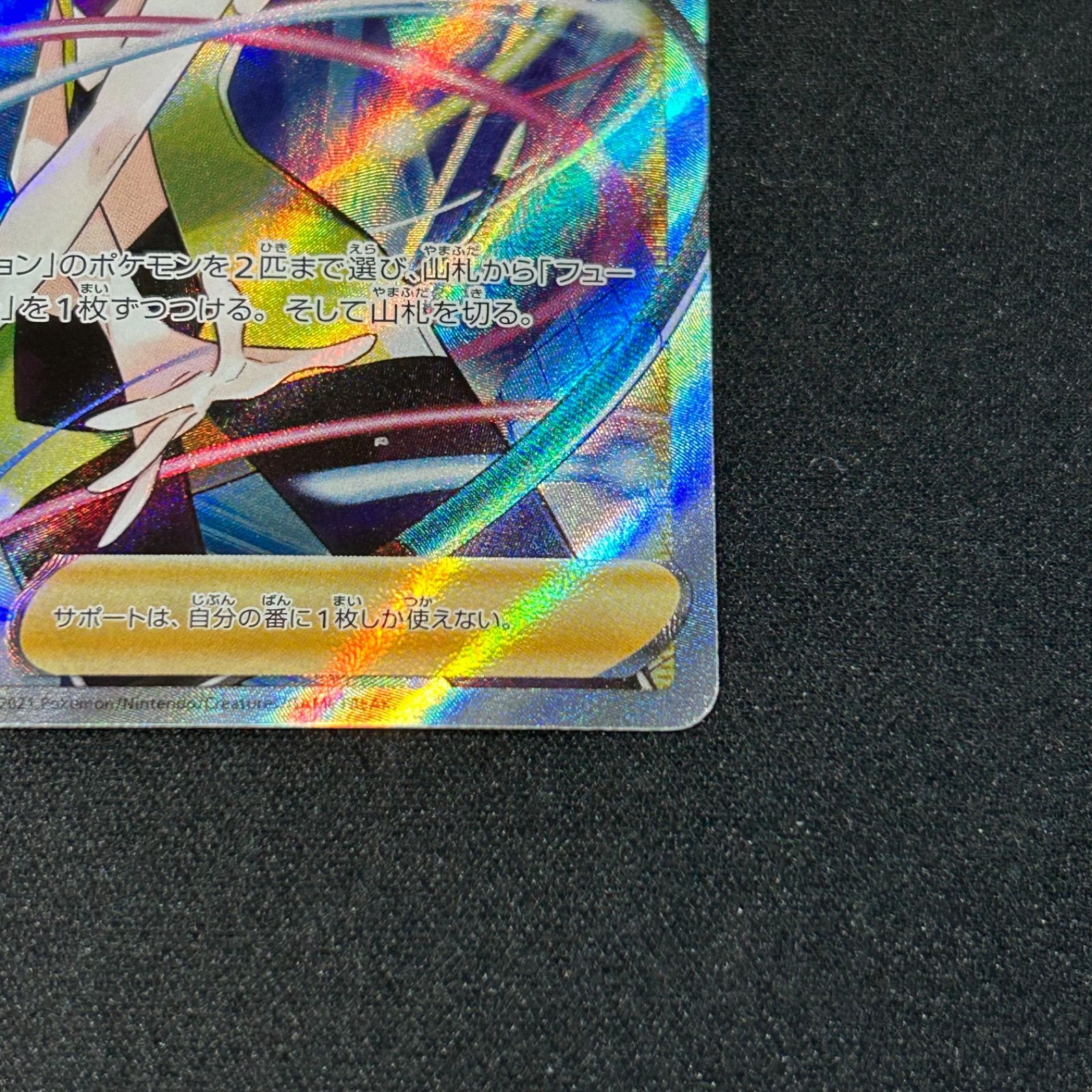 カミツレのきらめき SR S8 113/100 フュージョンアーツ - メルカリ