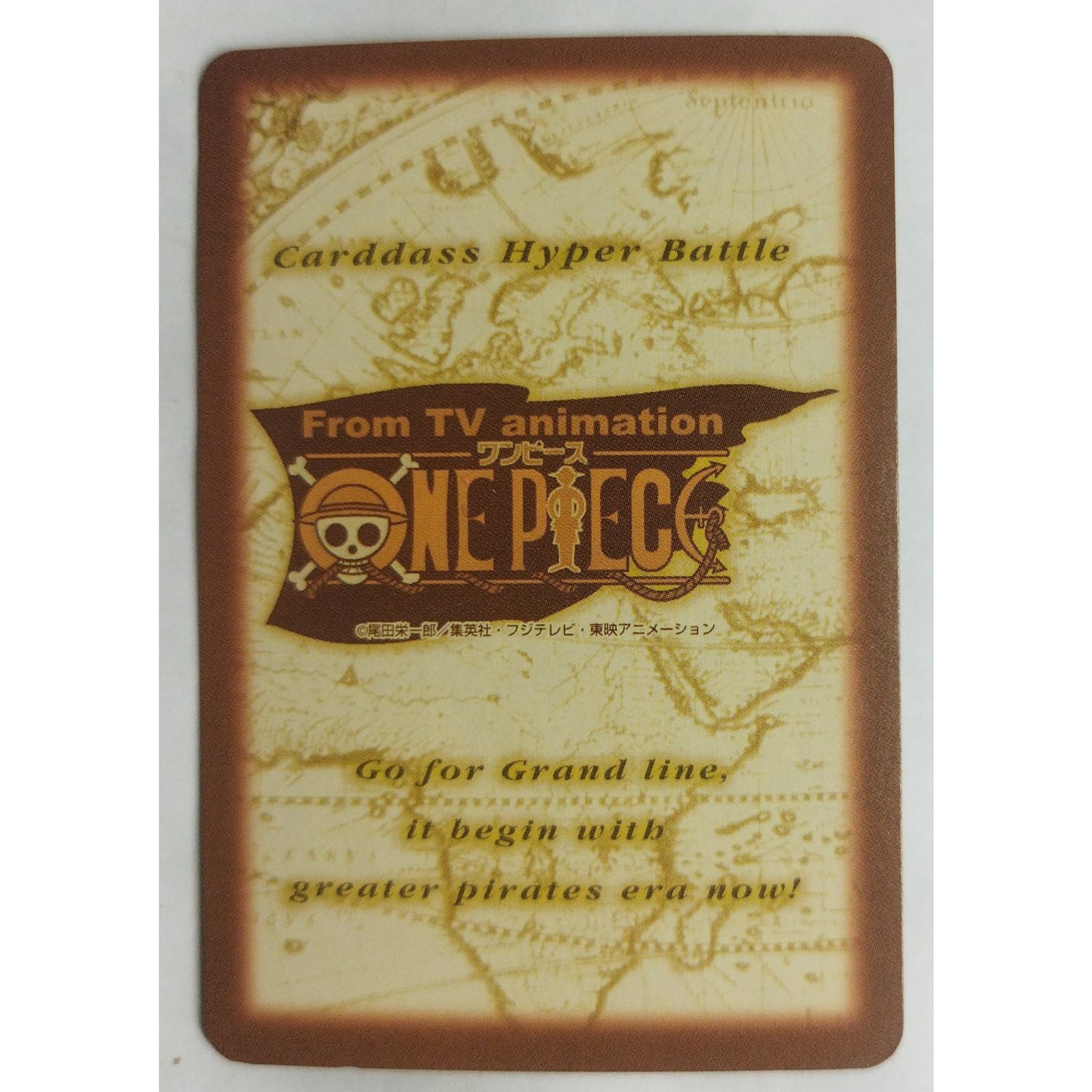 ワンピース ハイパーバトル C520 ルフィ ザ·ルーキー カードダス