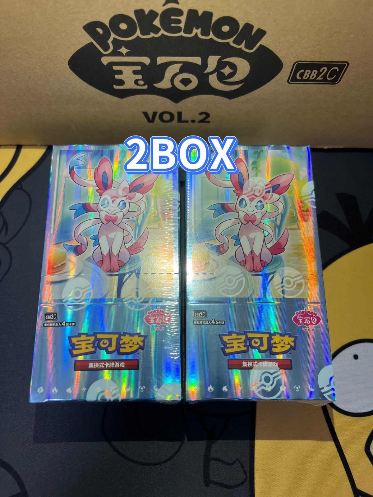 中国限定版】ポケモンカード「宝石包」“Gem Pack” Vol.2 ジェムパック