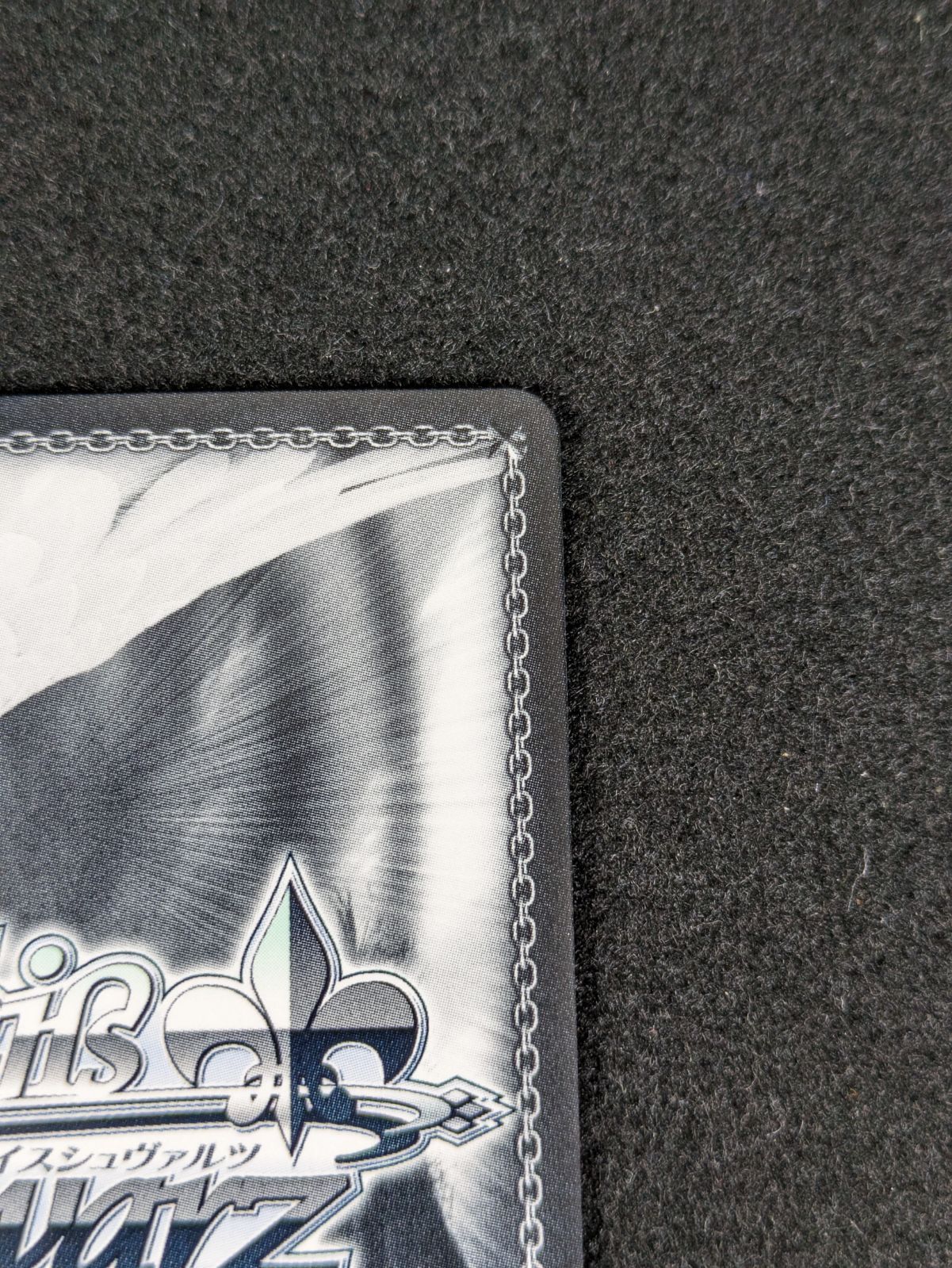 大野54-1-1025】ヴァイスシュヴァルツ ホロライブ おにぎり補給 猫又