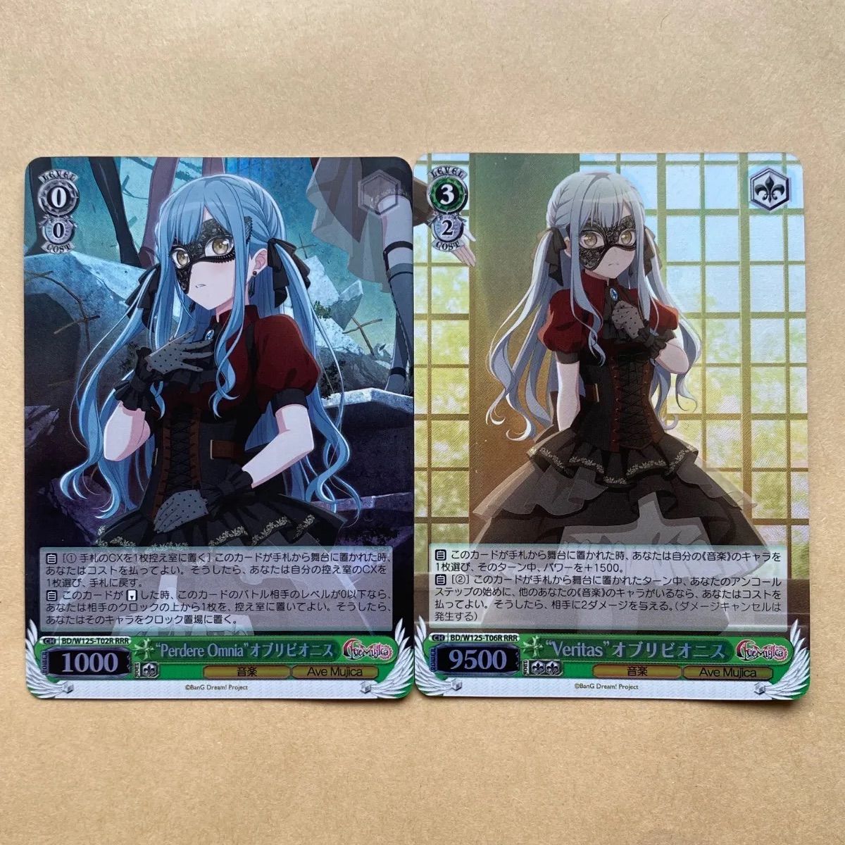 ヴァイス 《Ave Mujica》 TD オブリビオニス (RRR) 2種セット ヴァイス