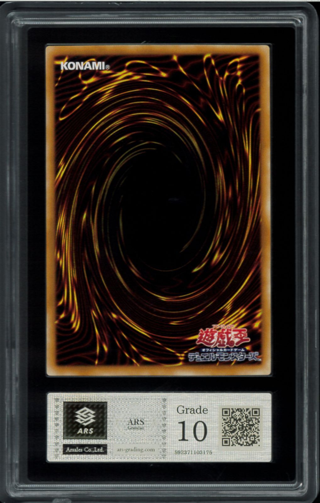 ARS10 暗黒騎士ガイア アルティメットレア レリーフ 遊戯王 Y002126