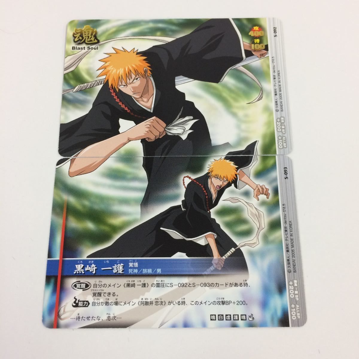 ブリーチソールカードバトル 黒崎一護 サインレア 金色 Yahoo