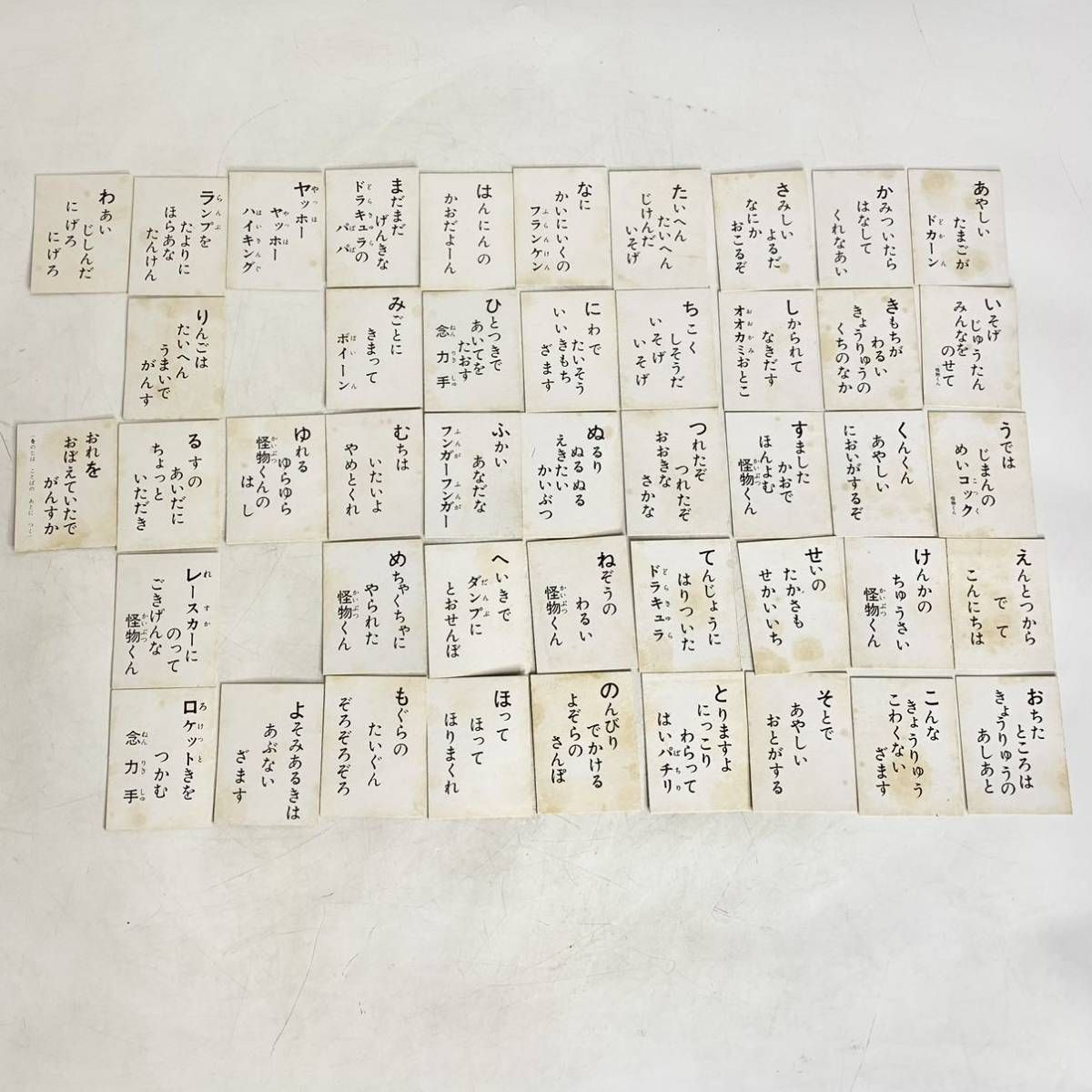 昭和レトロ 怪物くん かるた カルタ こいでのかるた アンティーク