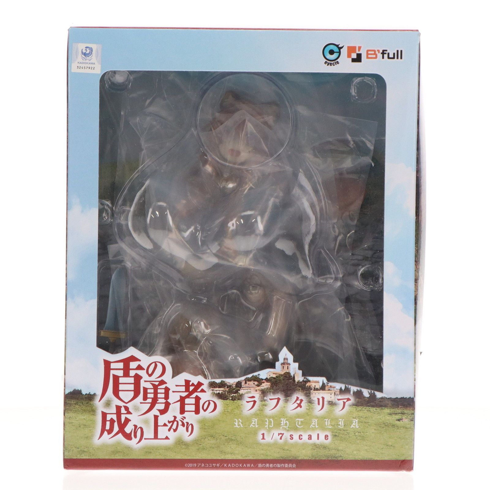 再販) ラフタリア 幼少期ver. 盾の勇者の成り上がり 1/7 完成品