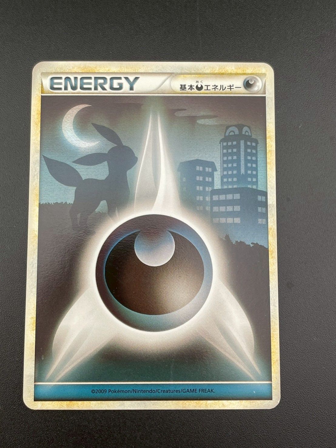 中古品】基本悪エネルギー ブラッキー LEGENDシリーズ 拡張パック