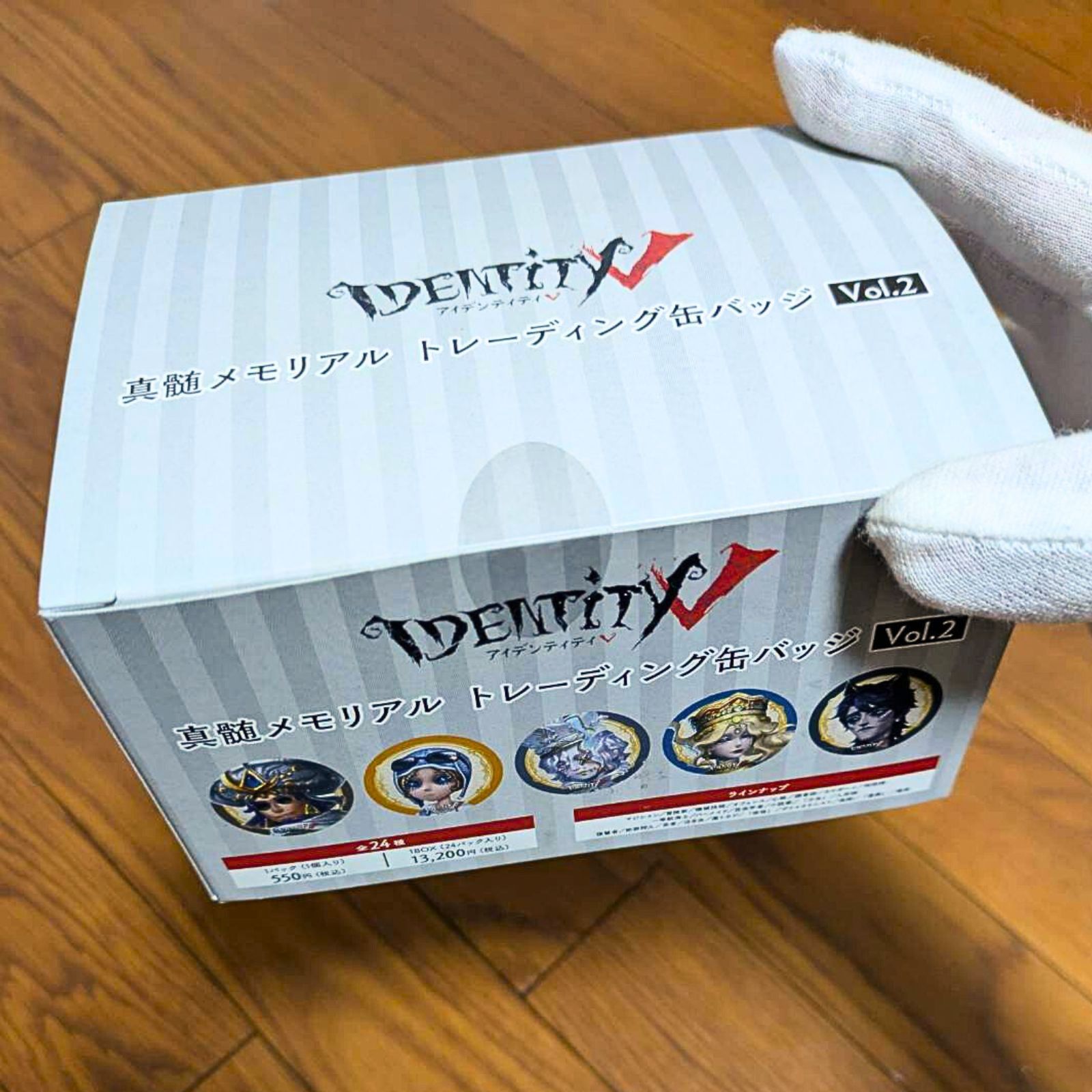 第五人格 IdentityV 缶バッチ ボックスセット2点 新品未開封 - メルカリ