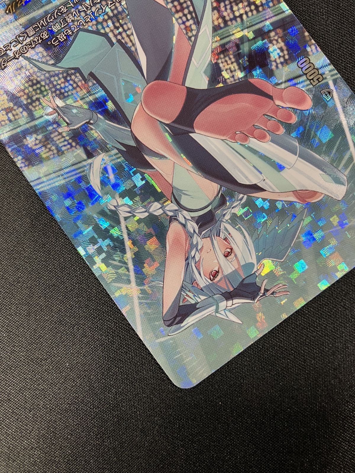 カードファイト!! ヴァンガード ムーンリット・エインセル SECP D-BT12