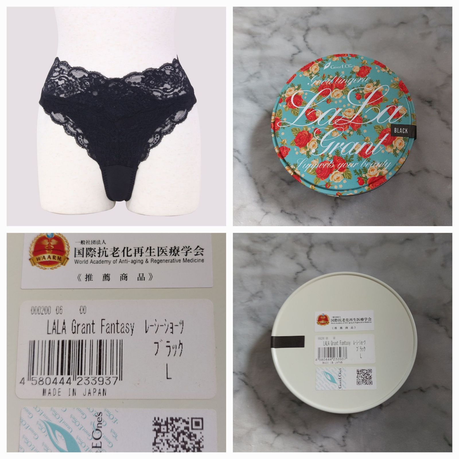 グラントイーワンズ レーシーショーツ 1点 - メルカリ