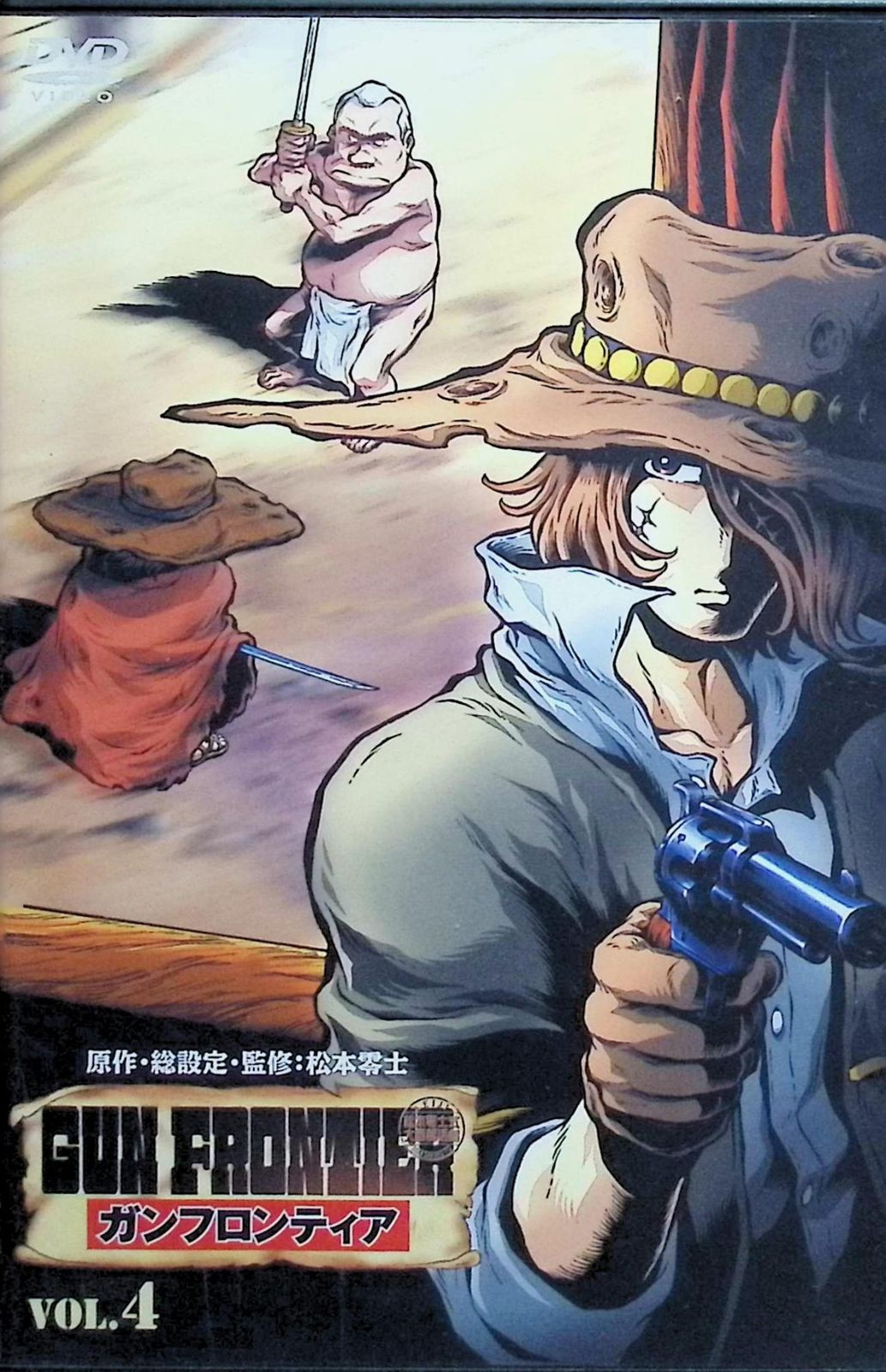 ガンフロンティア VOL.1~7 全7巻セット [DVD] - メルカリ