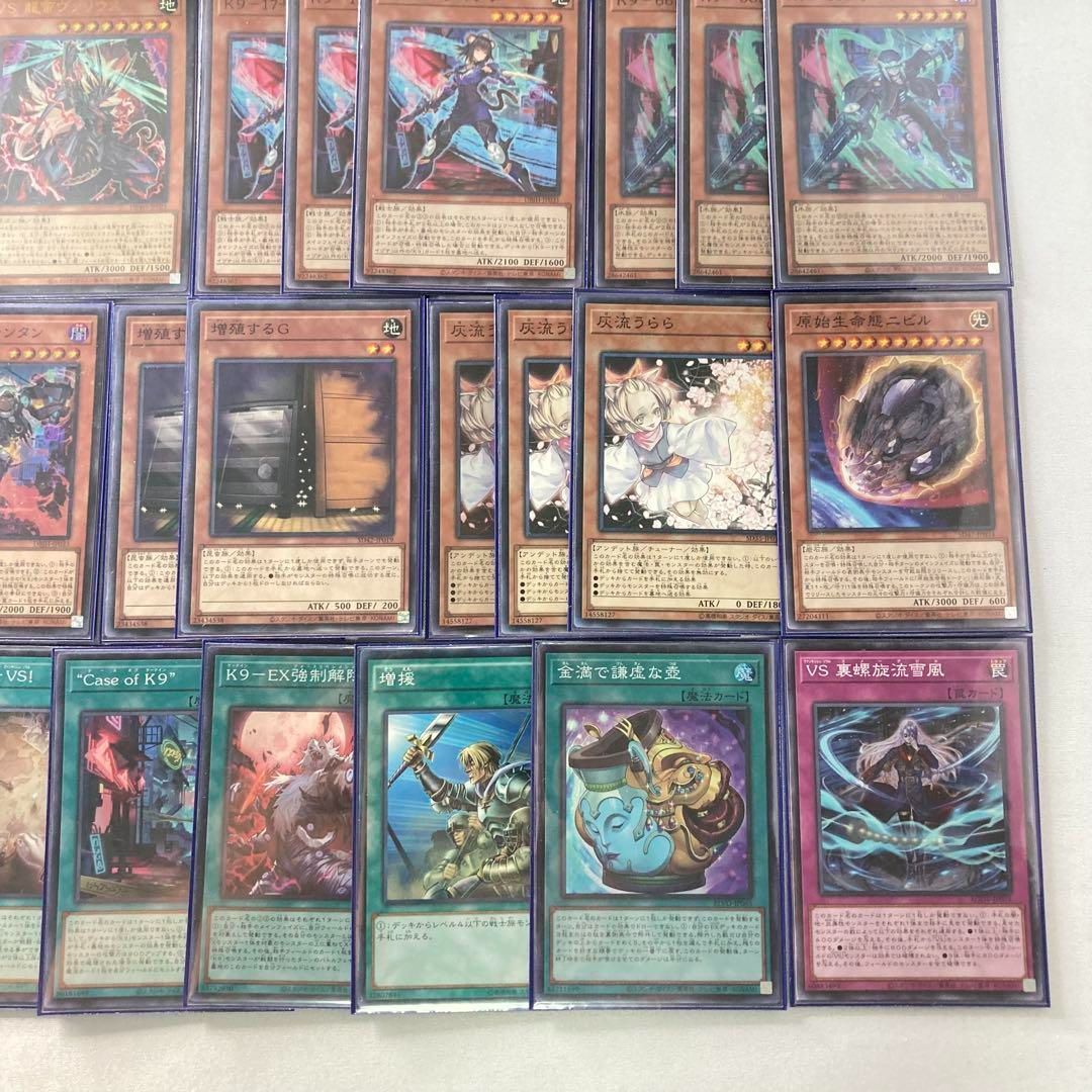 本格構築【VSK9】デッキ＆2重スリーブ - メルカリ