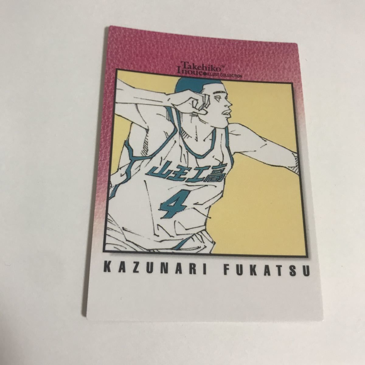 SLAM DUNK/スラムダンク 井上雄彦イラストコレクション カードダス