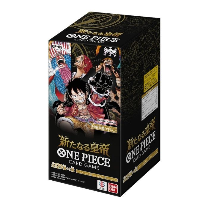 ワンピース カードゲーム 新たなる皇帝 BOX ONE PIECE OP-09 バンダイ
