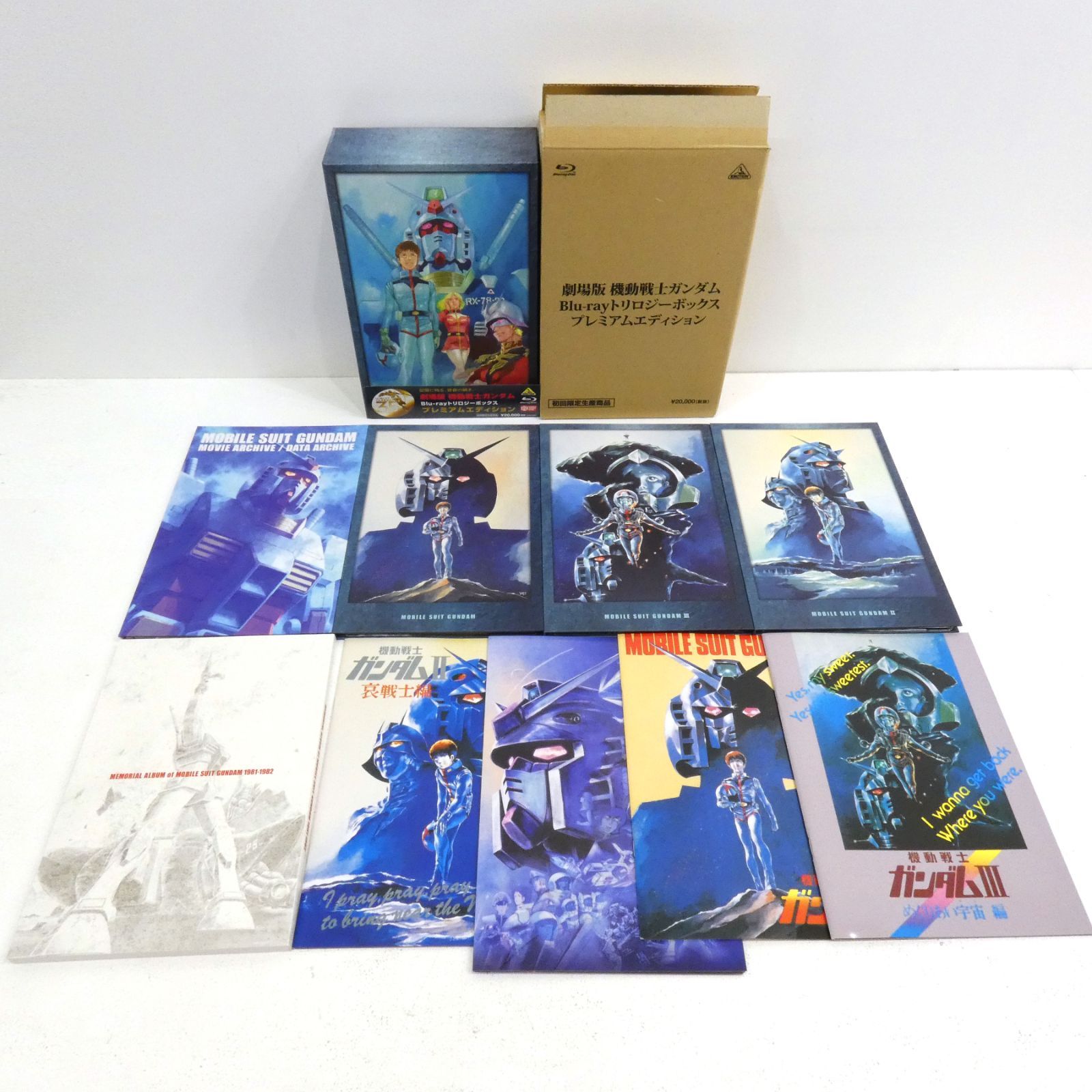 小牧店】劇場版 機動戦士ガンダム Blu-ray トリロジーボックス