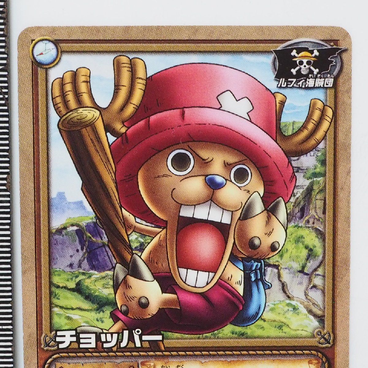 ワンピース カードゲーム PA-C14【チョッパー 海賊になったトナカイ