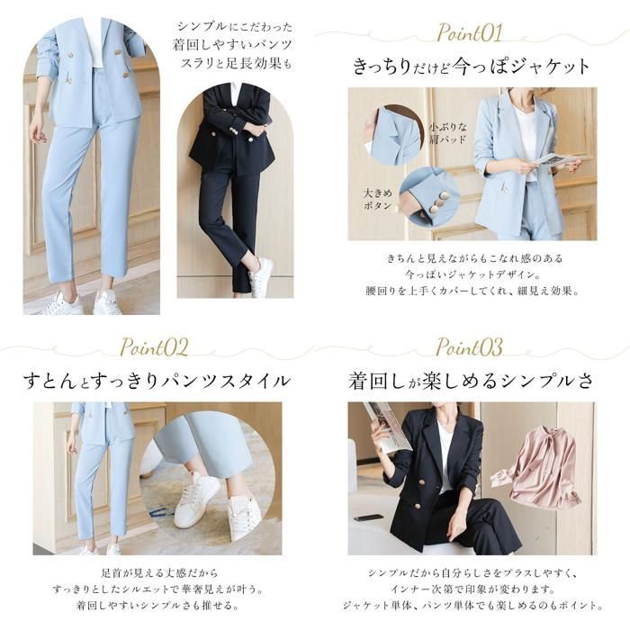 ☆ ライトブルー ☆ Mサイズ ☆ ビジネススーツ レディース