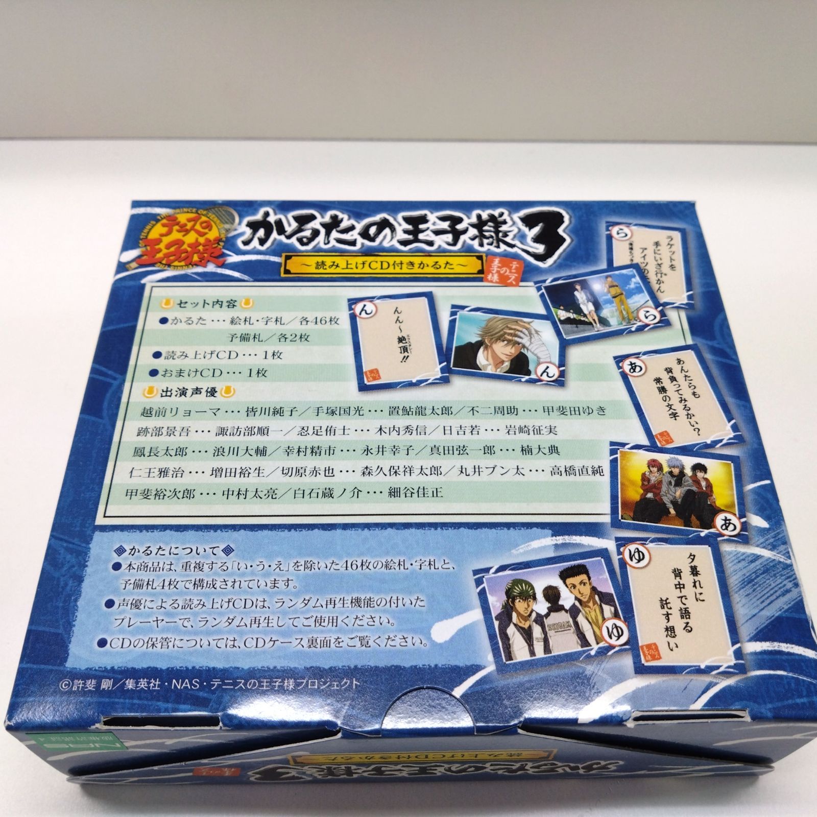 16 テニスの王子様 かるたの王子様 3 - メルカリ