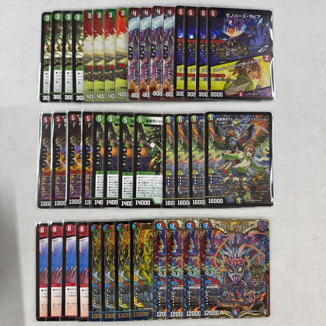 デュエマ デュエマ 本格構築 5Cユニバースゲート 5Cフェニックス