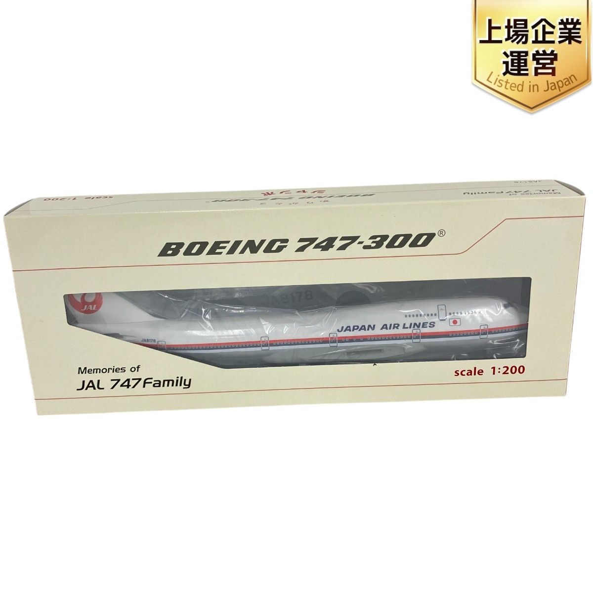 JALUX JAL BOEING 747-200 ありがとう ジャンボ Memories of JAL 747