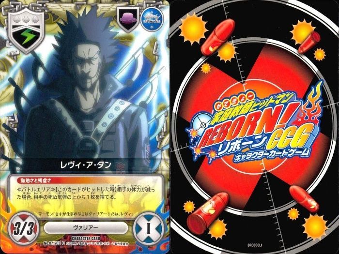 ux103 カード 家庭教師ヒットマン REBORN! リボーン まとめ レヴィ