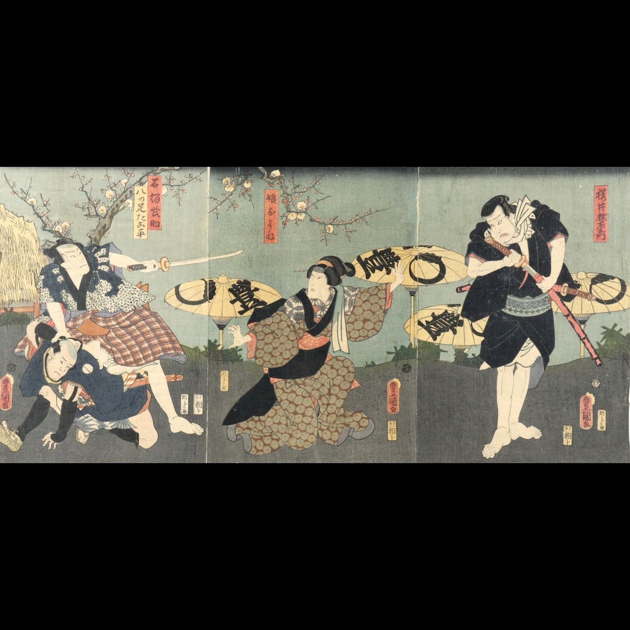 江戸時代 歌川国貞画 浮世絵 「魁道中双禄曽我」 役者絵 木版画 豊国