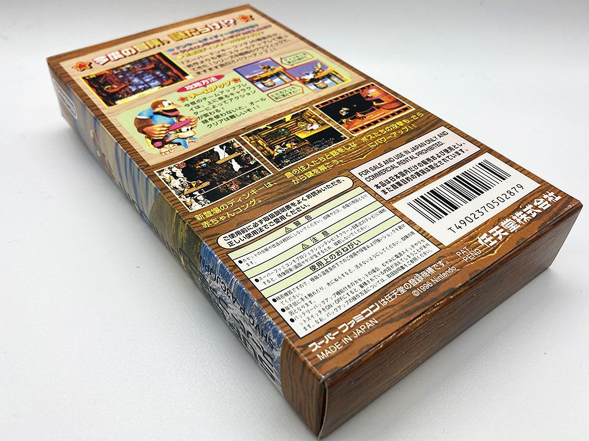 箱・説明書付・動作確認済・送料込】スーパードンキーコング 3 謎の