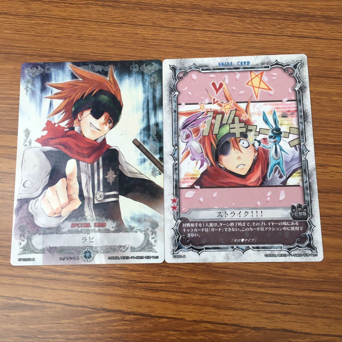 亜55 カード トレカ まとめ KONAMI Dグレ ディー グレイマン D Gray