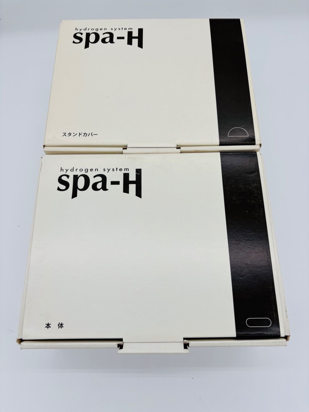 コレクション 【spa-H スパエイチ】充電式水素風呂入浴システム