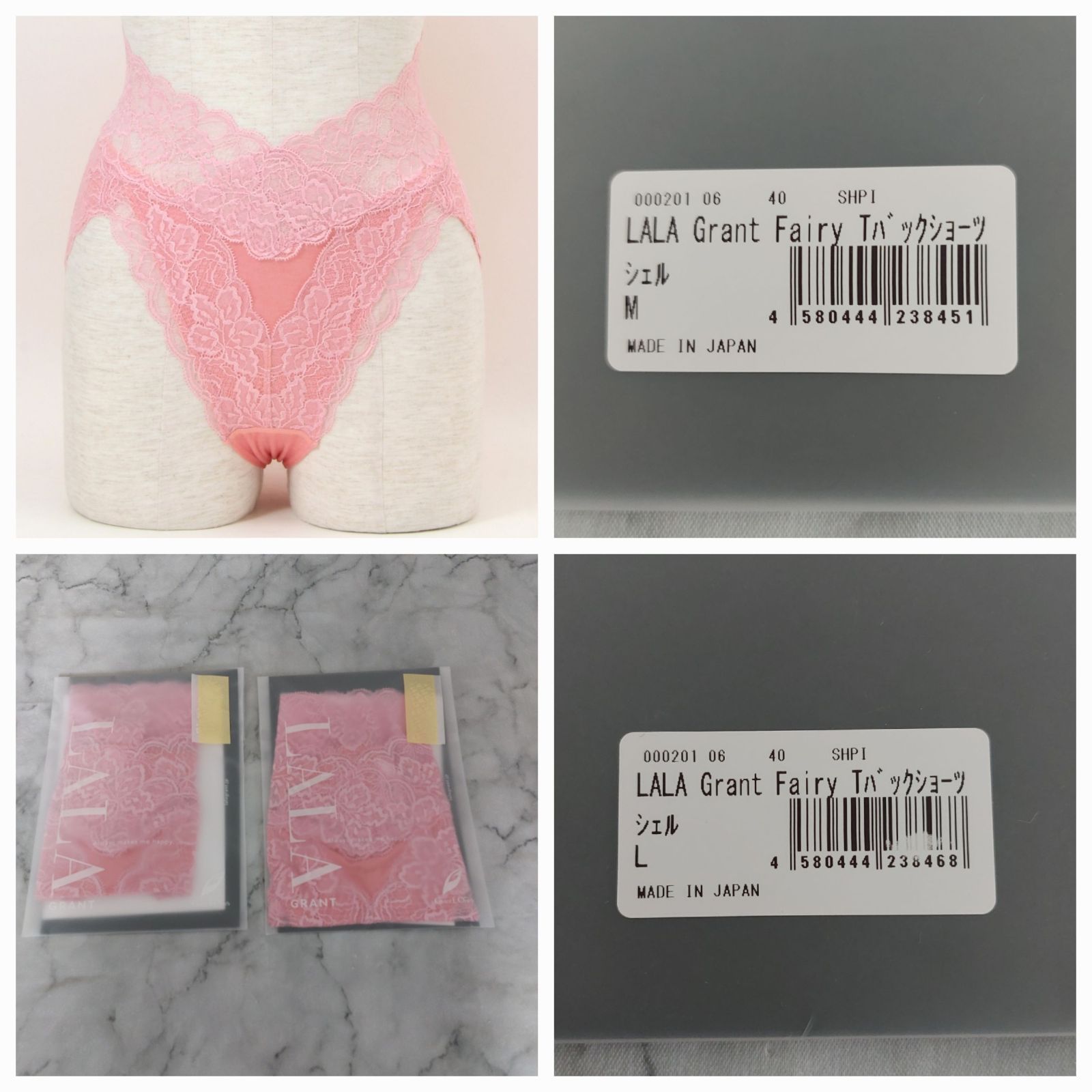 グラントイーワンズ Tバックショーツ 1点 - メルカリ