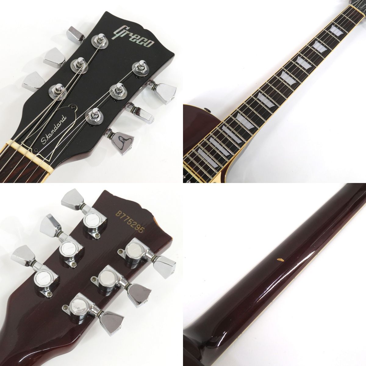 Greco グレコ EG500S サンバースト レスポール エレキギター ※中古