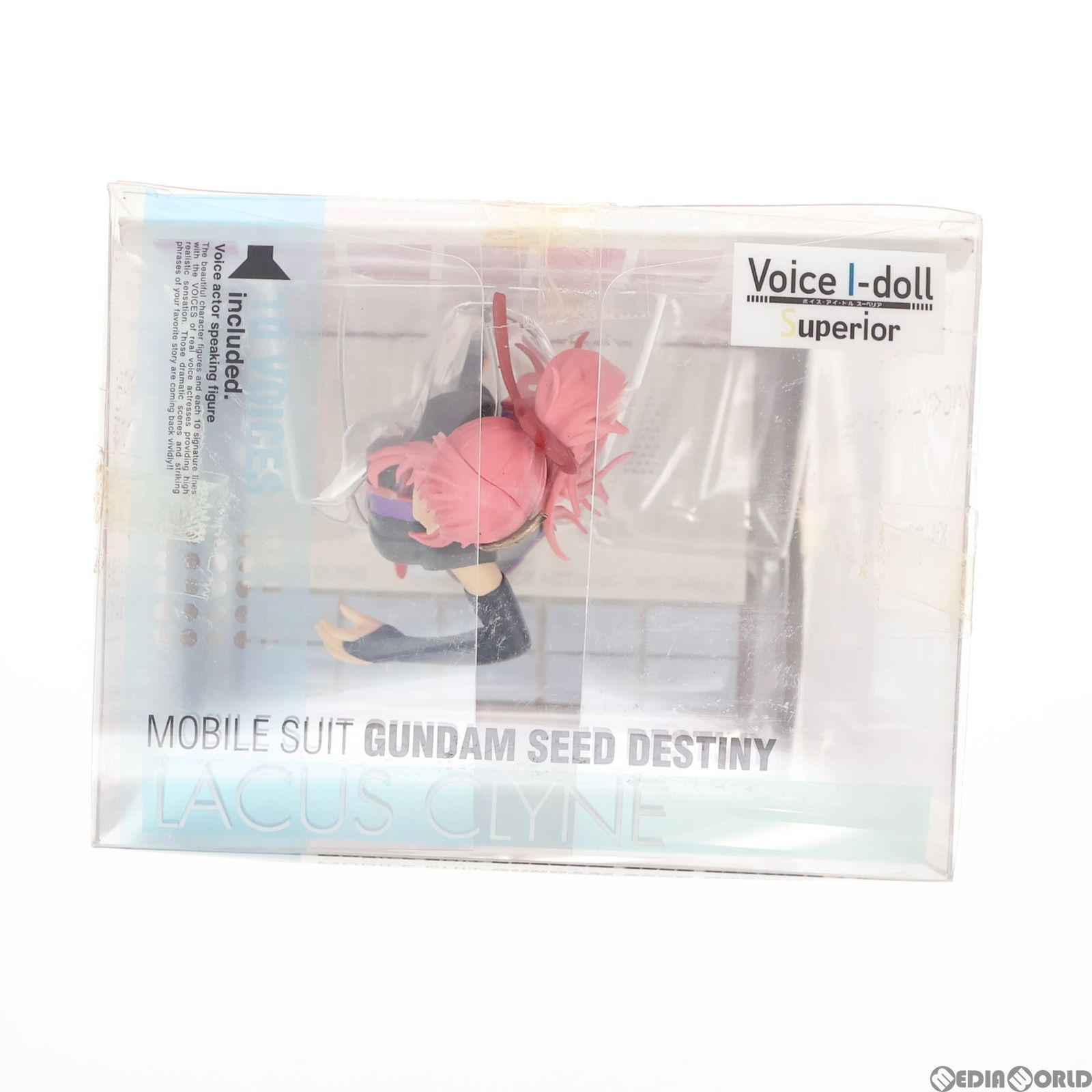 Voice I-doll Superior(ボイスアイドルスーペリア) ラクス・クライン