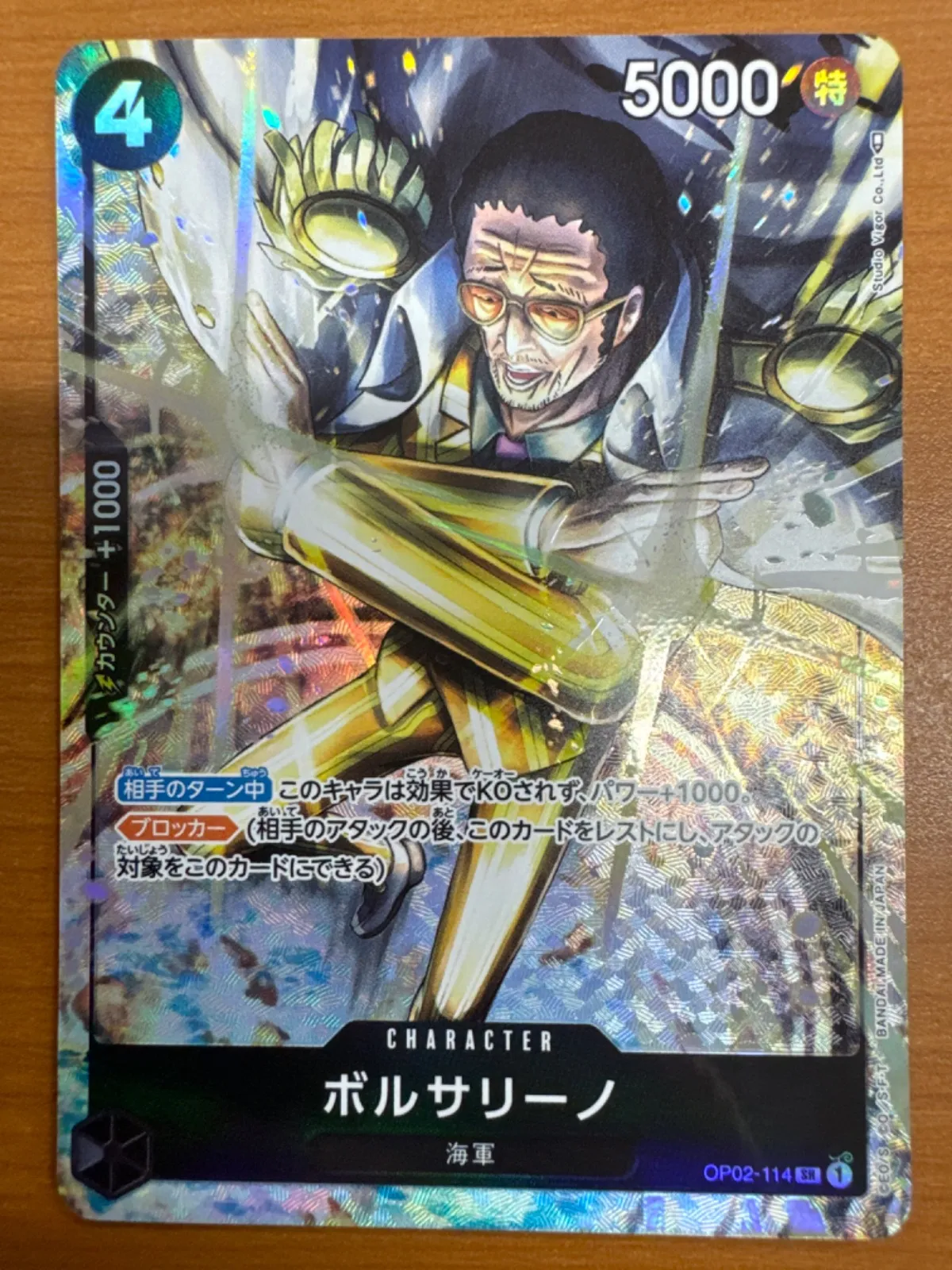 2026年最新】ボルサリーノ psa10の人気アイテム - メルカリ