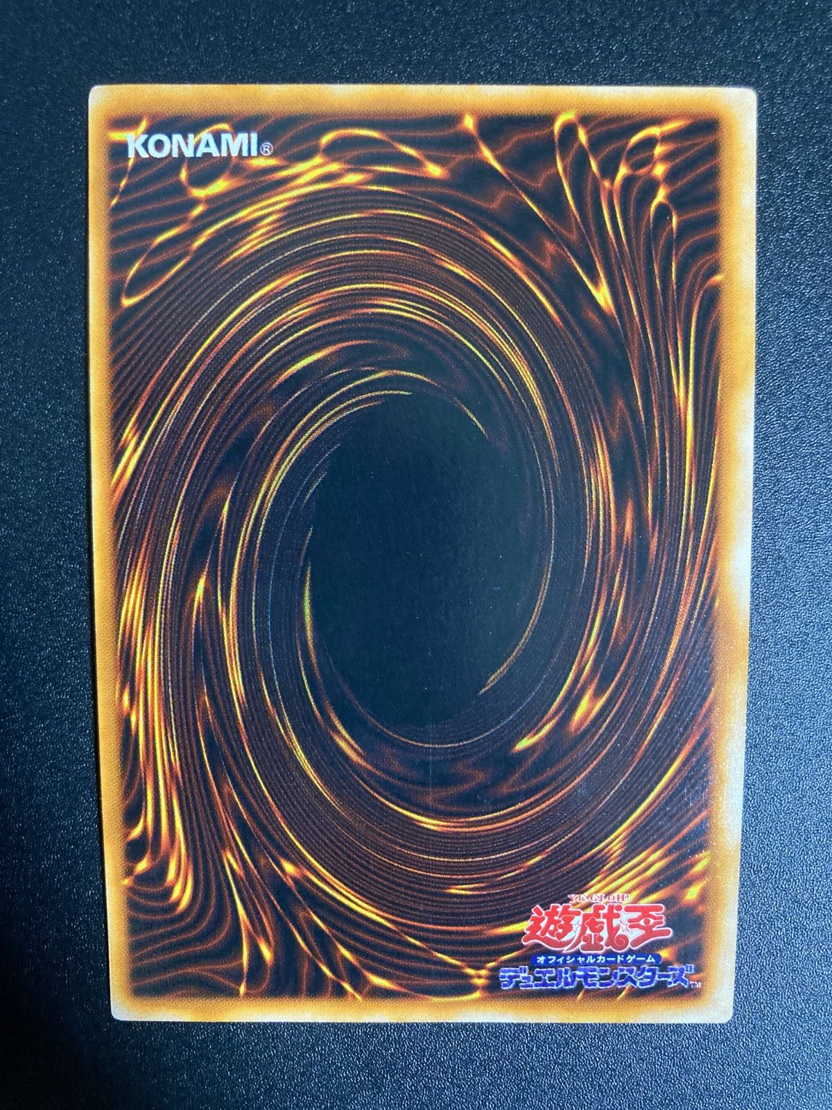 遊戯王 初期 デーモンの召喚 ウルトラ - メルカリ