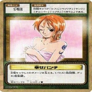 fy70 op-5 【状態B】ナミ 幸せパンチ 私服 水着 ワンピース ハイパー