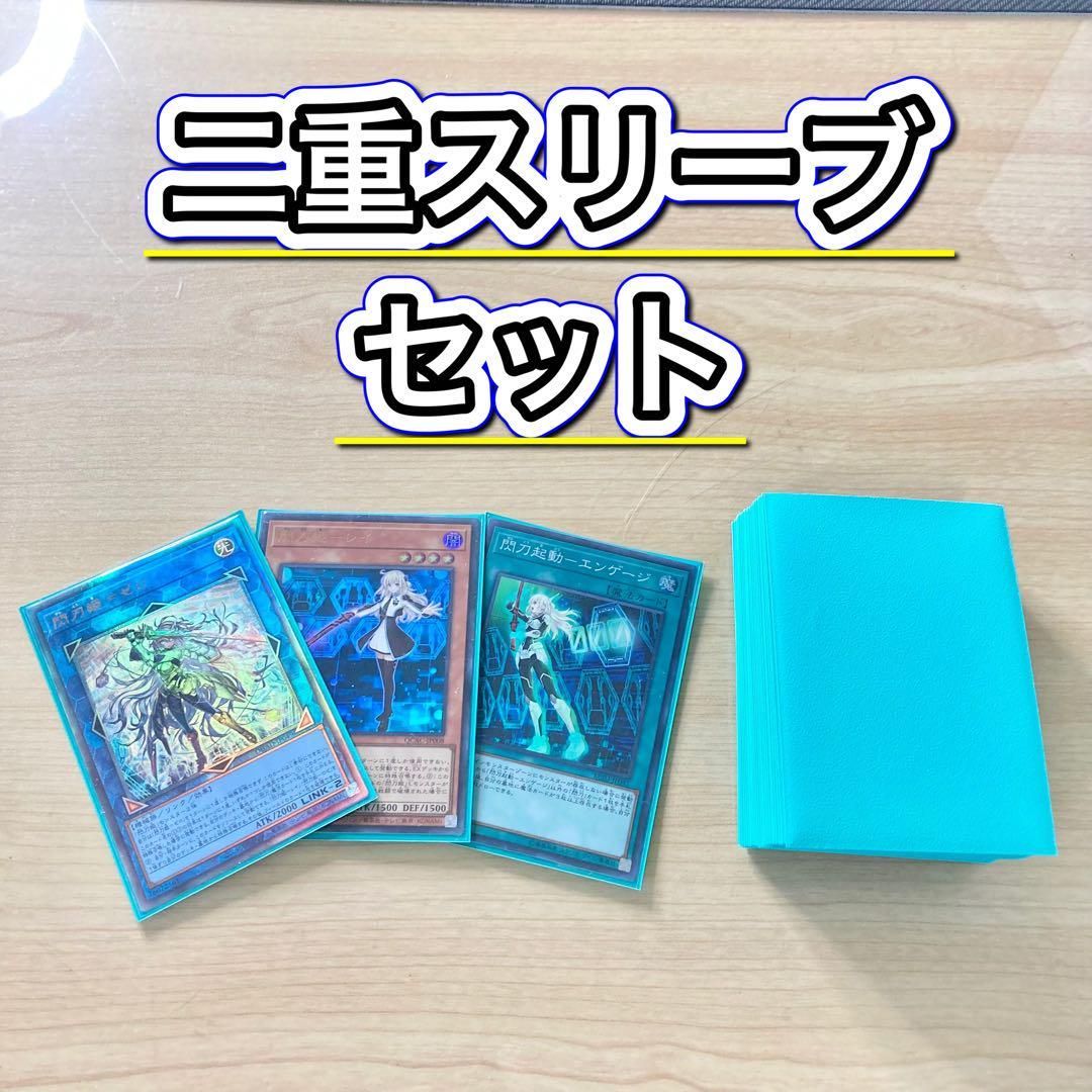 本格構築 【閃刀姫デッキ】 エクストラ＆二重スリーブ - メルカリ