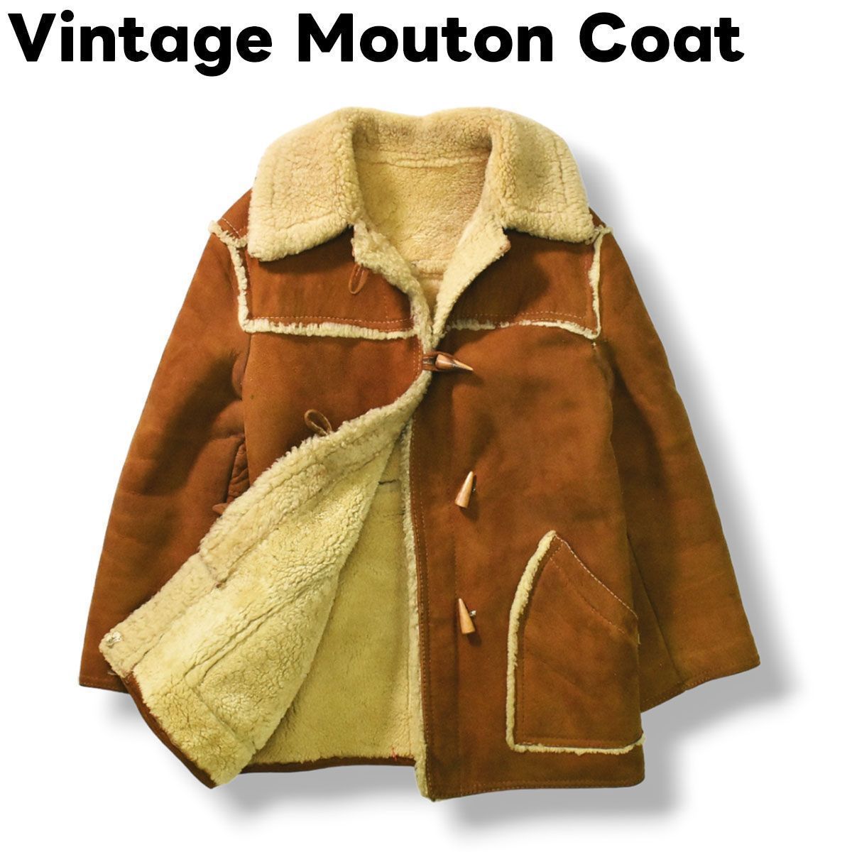 羊革】 unknown ヴィンテージ 裏ボア ムートンコート ブラウン