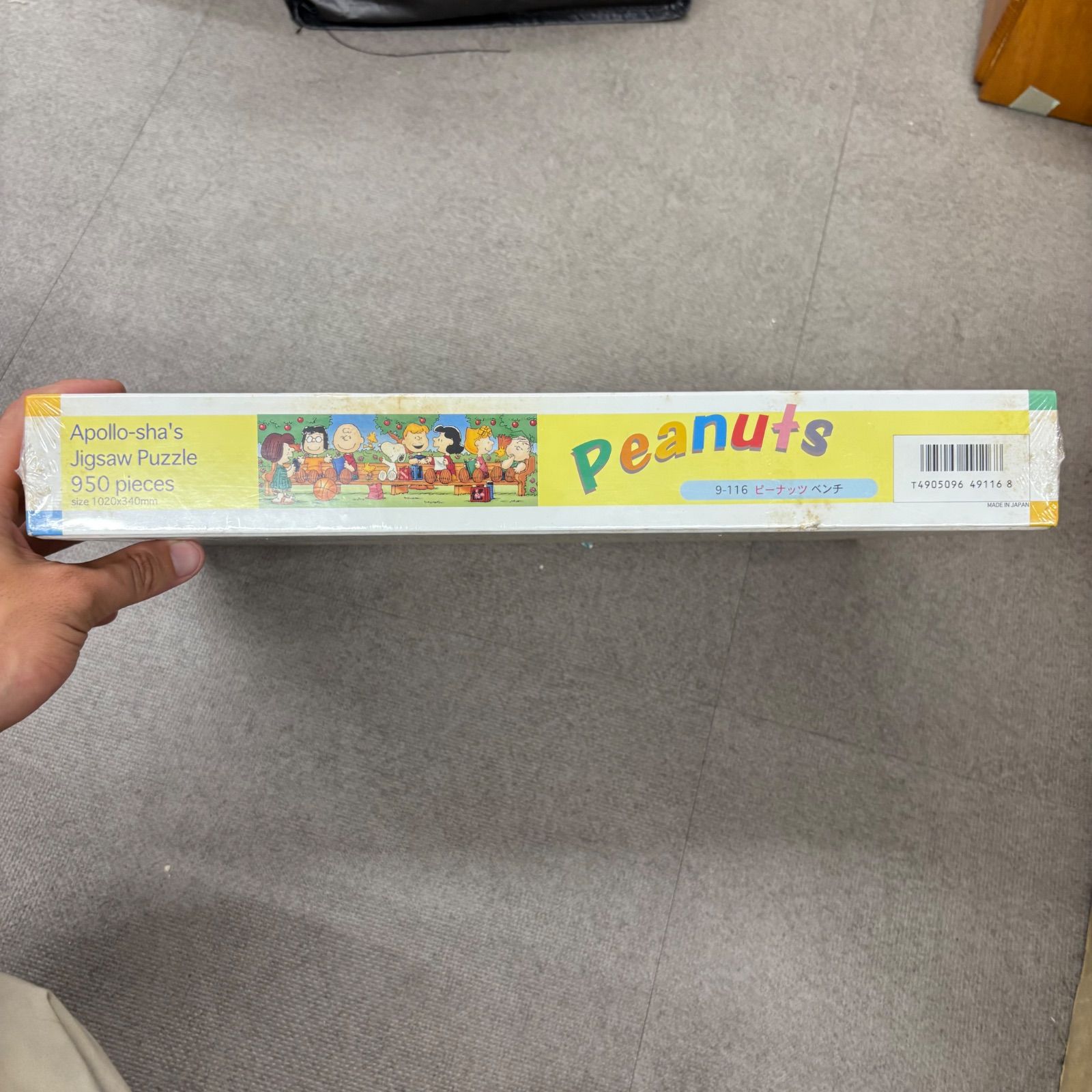 未開封 廃盤】スヌーピー SNOOPY ピーナッツ PEANUTS 950ピース