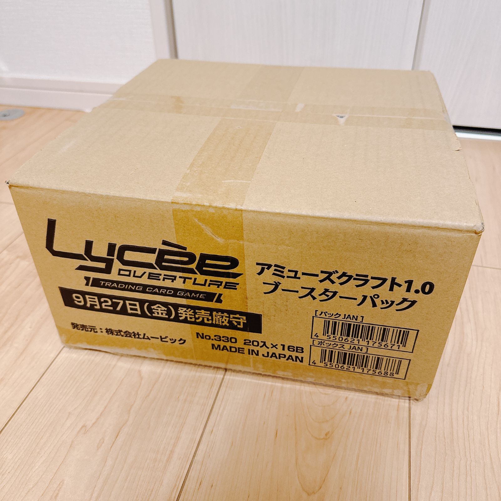 Lycee リセ オーバーチュア Ver. アミューズクラフト 1.0 未開封 1