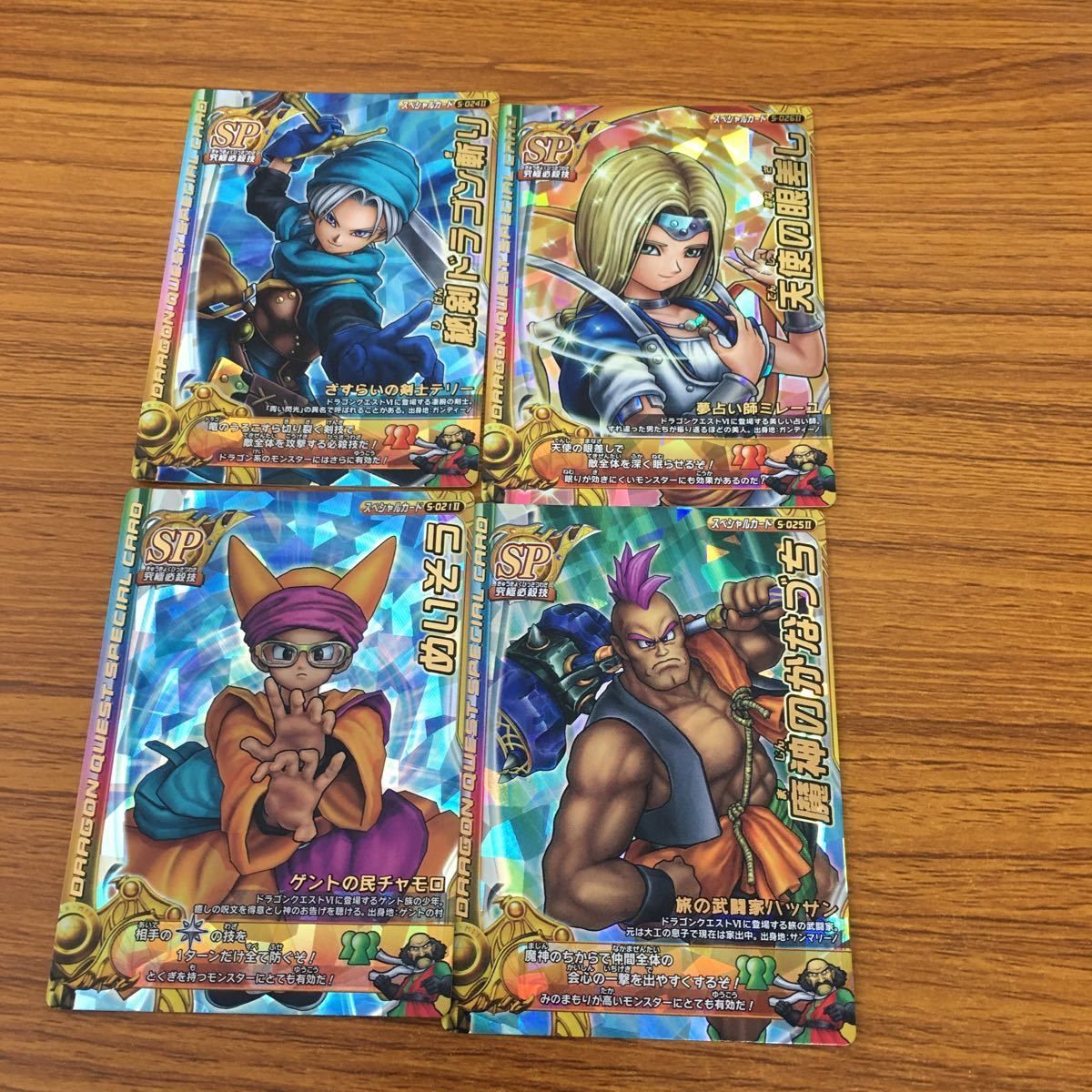 由 28 ドラゴンクエスト モンスター バトルロード カード まとめ 30