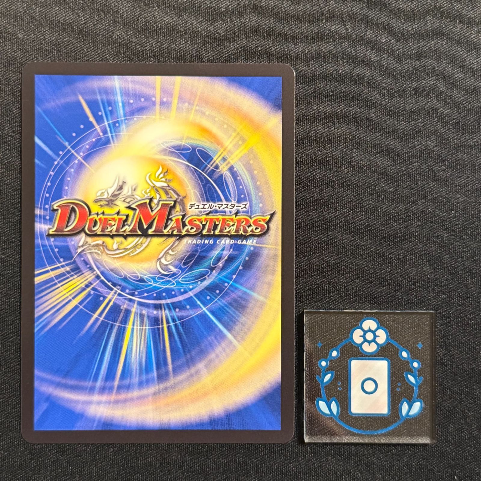 ボルシャック・ドリーム・ドラゴン【SR】(DM25RP1 SP2/SP5)《光/火