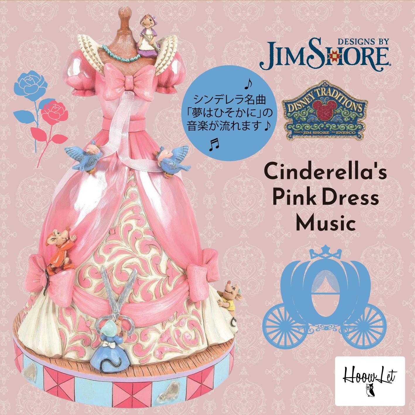 ディズニー シンデレラ ピンクドレス ミュージカル ジムショア