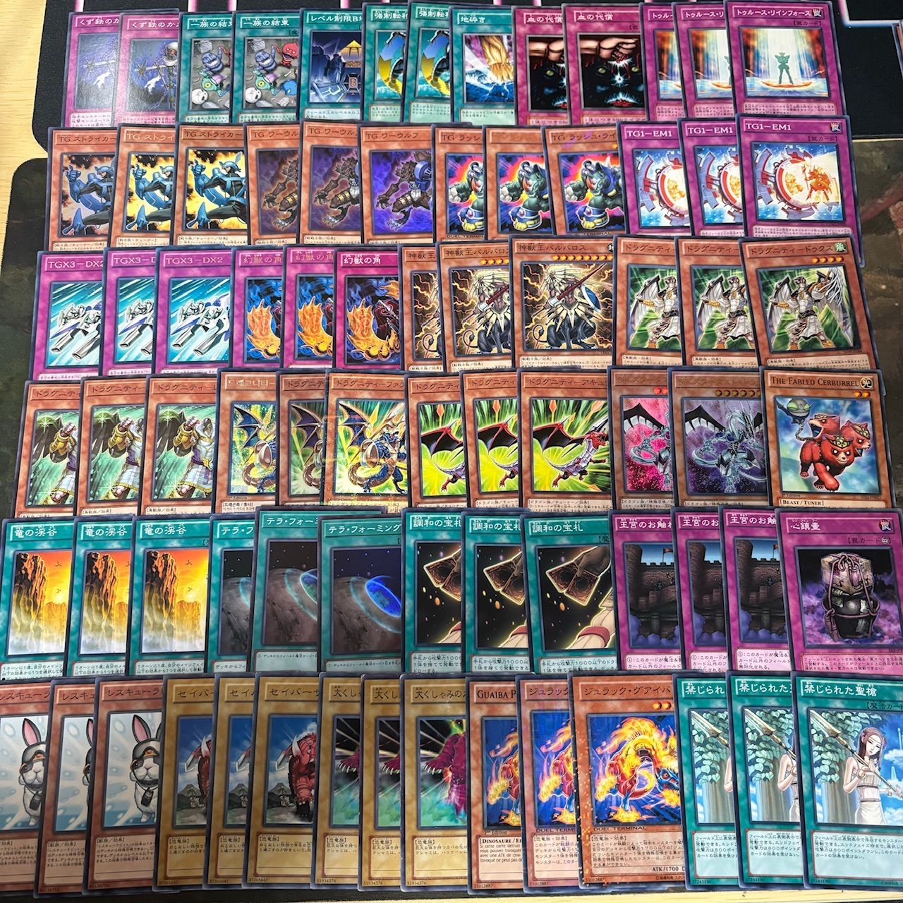 遊戯王 1103環境 エクシーズ ウルトラ まとめ売り 遊戯王 1103環境