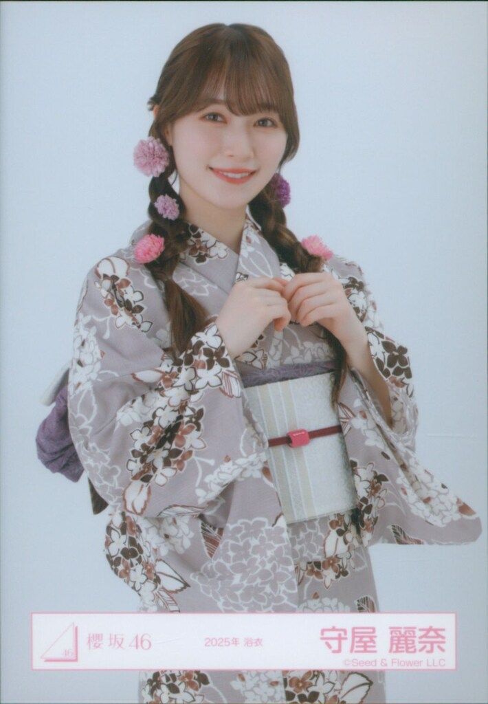 合*3様 守屋麗奈 櫻坂46 2025年 浴衣 生写真 直筆 サイン ヨリ 合*3様