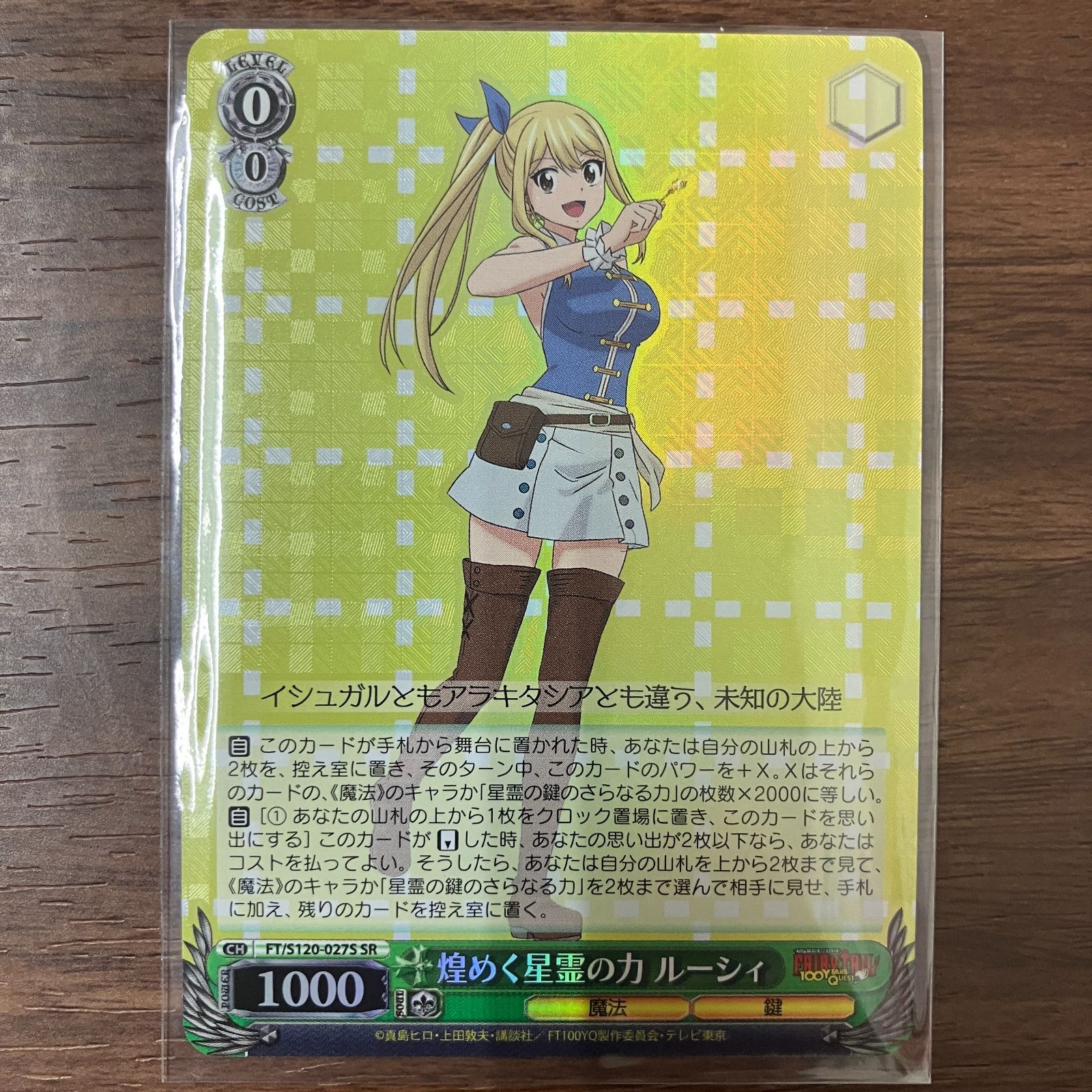 ヴァイスシュヴァルツフェアリーテイル 100年クエスト未開封カートン