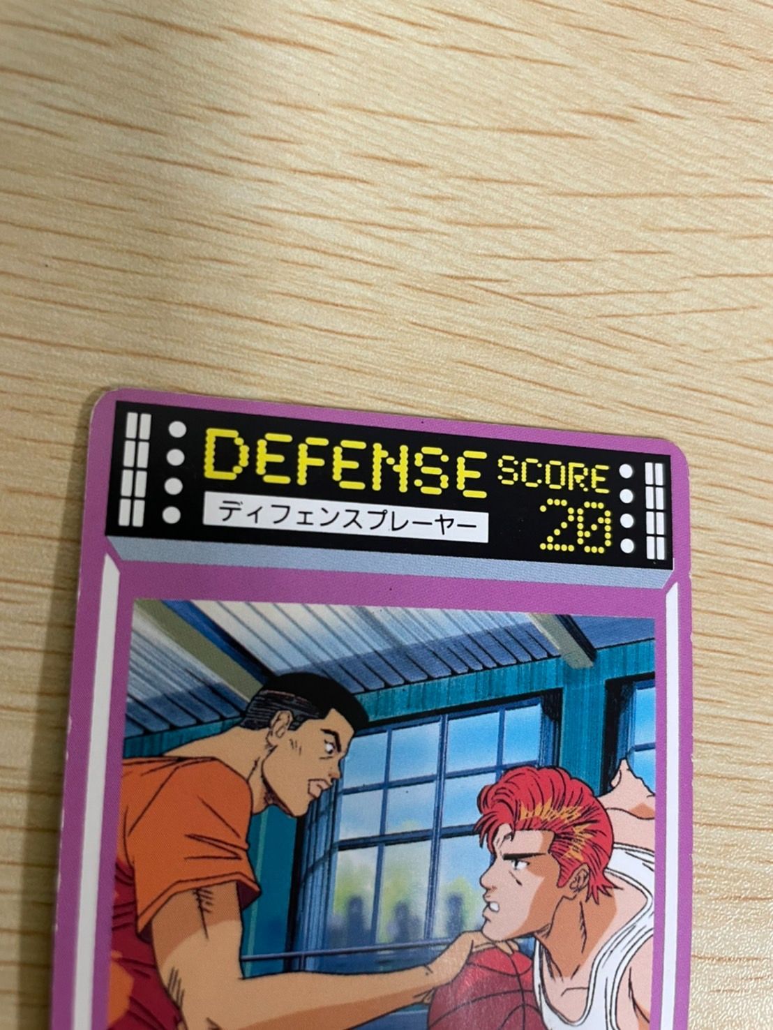 ux114 スラムダンク カード 流川 楓 No 9 ロッテリア 限定 キラ 94夏