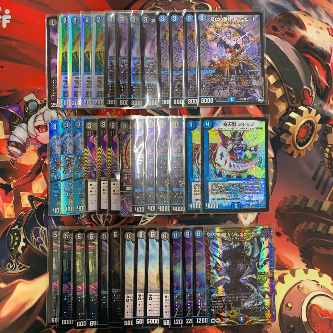 k*k様 青黒ゼーロ デッキ k*k様 青黒ゼーロ デッキ 全編無料！安定感